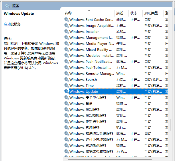Win11如何取消更新并關機？Win11取消更新并關機的方法