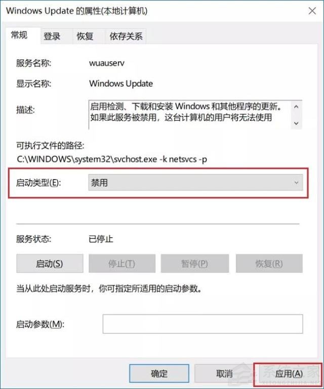 不想更新Windows11怎么辦？不讓電腦更新Win11的方法