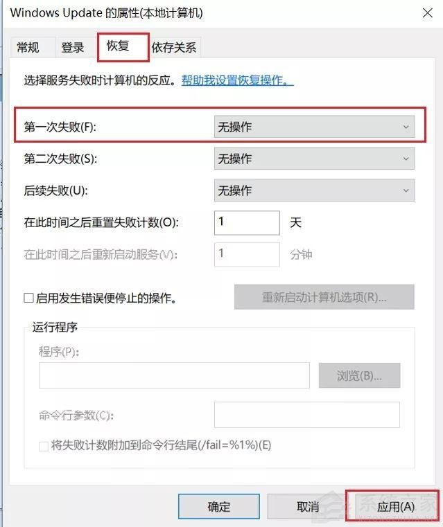 不想更新Windows11怎么辦？不讓電腦更新Win11的方法