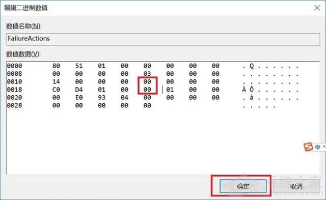 不想更新Windows11怎么辦？不讓電腦更新Win11的方法
