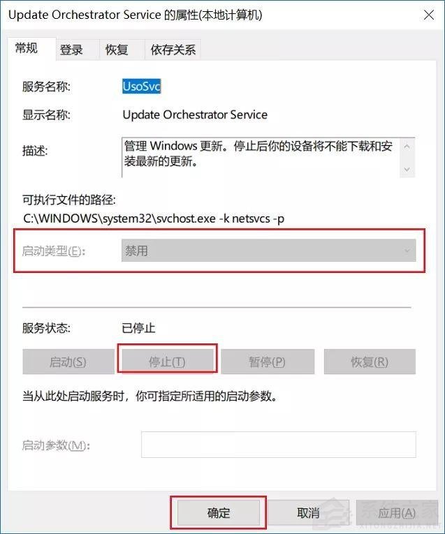 不想更新Windows11怎么辦？不讓電腦更新Win11的方法