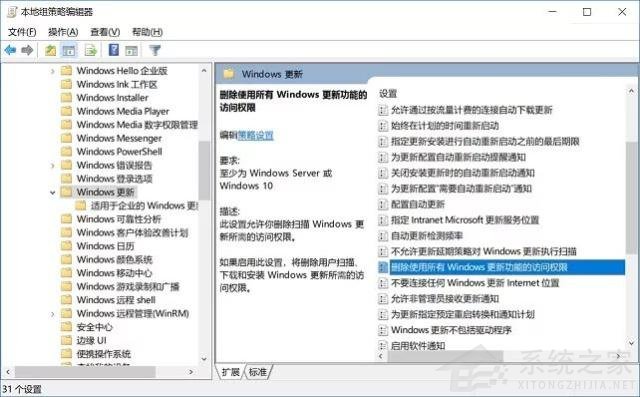 不想更新Windows11怎么辦？不讓電腦更新Win11的方法