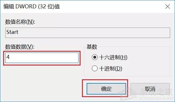 不想更新Windows11怎么辦？不讓電腦更新Win11的方法