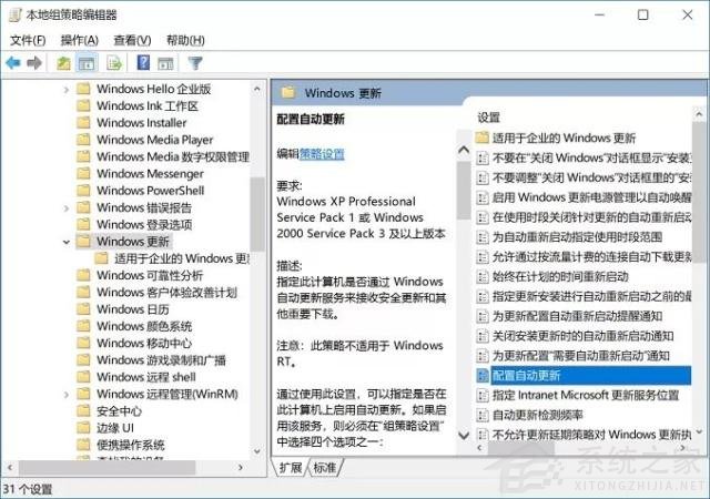 不想更新Windows11怎么辦？不讓電腦更新Win11的方法