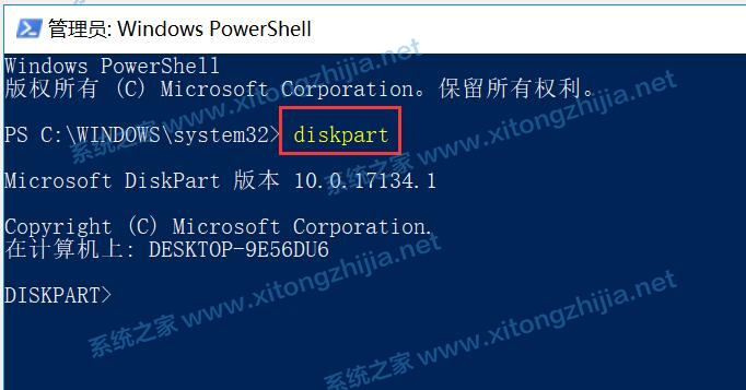 Win10更新系統后隱藏分區無法隱藏怎么辦？