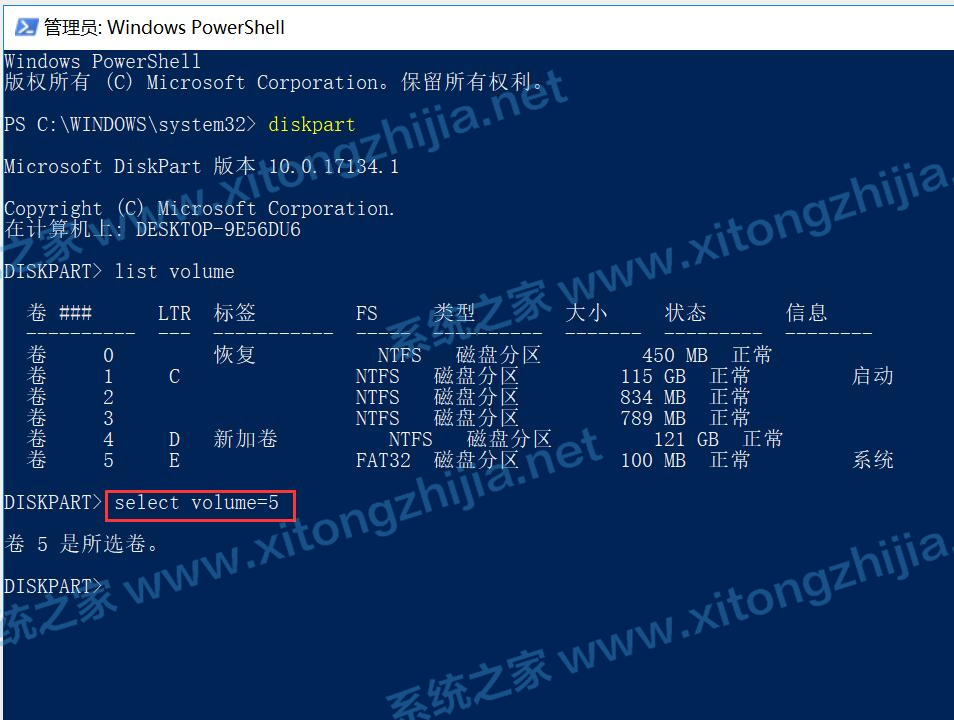 Win10更新系統后隱藏分區無法隱藏怎么辦？