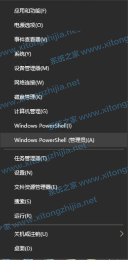 Win10家庭版怎么隱藏內置的Administrator管理員帳戶？