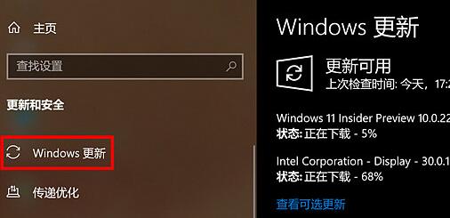 華為電腦可以裝Win11嗎？華為電腦是否可以安裝Win11詳情介紹