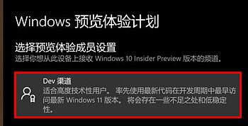 華為電腦可以裝Win11嗎？華為電腦是否可以安裝Win11詳情介紹