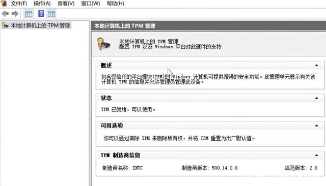 你的電腦無法安裝Windows11怎么辦？教你一個解決方法