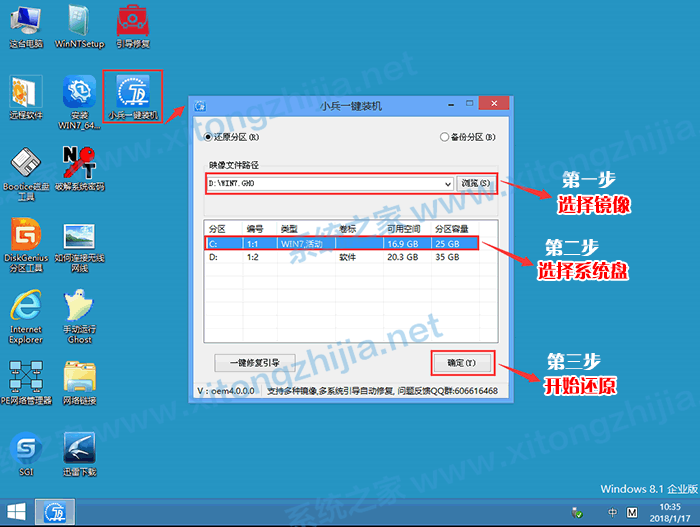 戴爾11代CPU裝Win10的BIOS設置方法教程