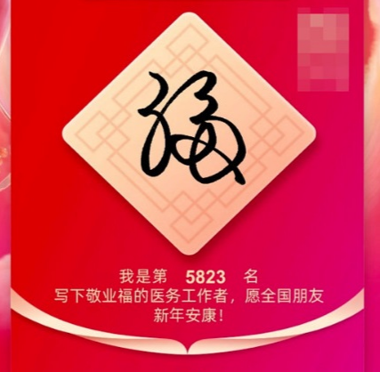 敬業福怎么搞 螞蟻森林抽簽抽?？⊕叱鼍礃I福方法介紹