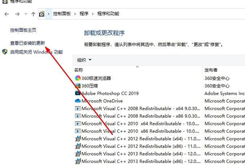 Win10切換窗口會卡頓怎么辦？Win10切換窗口會卡頓的解決方法