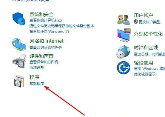 Win10切換窗口會卡頓怎么辦？Win10切換窗口會卡頓的解決方法