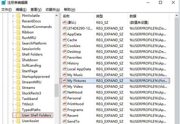 Win10截圖快捷鍵失效怎么辦？Win10截圖快捷鍵失效的解決方法