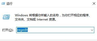 Win10截圖快捷鍵失效怎么辦？Win10截圖快捷鍵失效的解決方法
