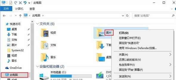 Win10截圖快捷鍵失效怎么辦？Win10截圖快捷鍵失效的解決方法