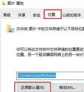 Win10截圖快捷鍵失效怎么辦？Win10截圖快捷鍵失效的解決方法
