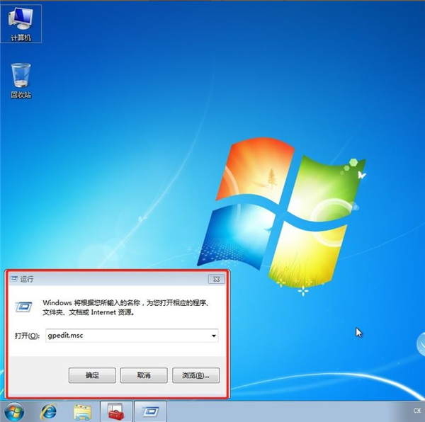 Win7系統如何設置共享打印機？Win7系統設置共享打印機方法