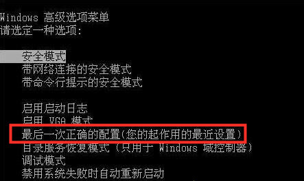電腦提示Windows未能啟動怎么辦？電腦提示Windows未能啟動的解決方法