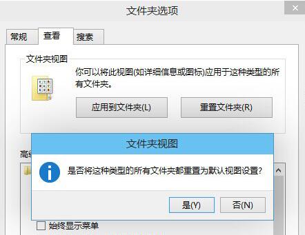 Win10系統文件夾重命名失敗怎么辦？Win10系統文件夾重命名失敗解決方法