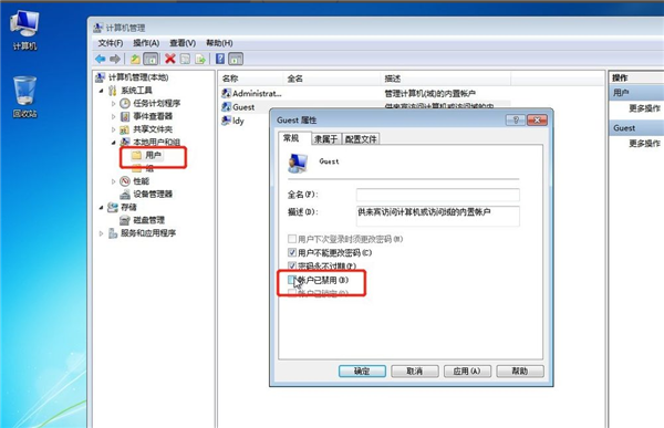 Win7系統如何設置共享打印機？Win7系統設置共享打印機方法