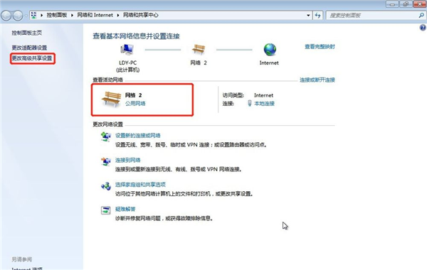 Win7系統如何設置共享打印機？Win7系統設置共享打印機方法