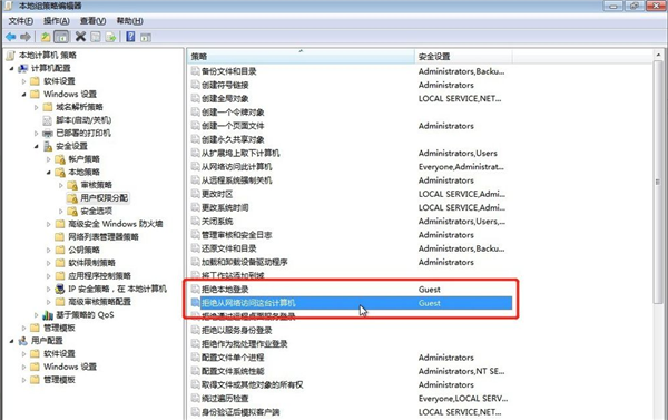 Win7系統如何設置共享打印機？Win7系統設置共享打印機方法