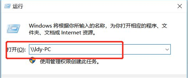 Win7系統如何設置共享打印機？Win7系統設置共享打印機方法