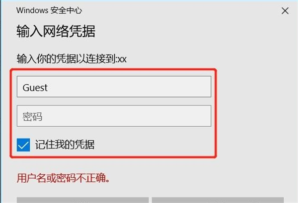 Win7系統如何設置共享打印機？Win7系統設置共享打印機方法