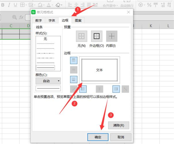 Excel如何自動生成表格？Excel自動生成表格方法