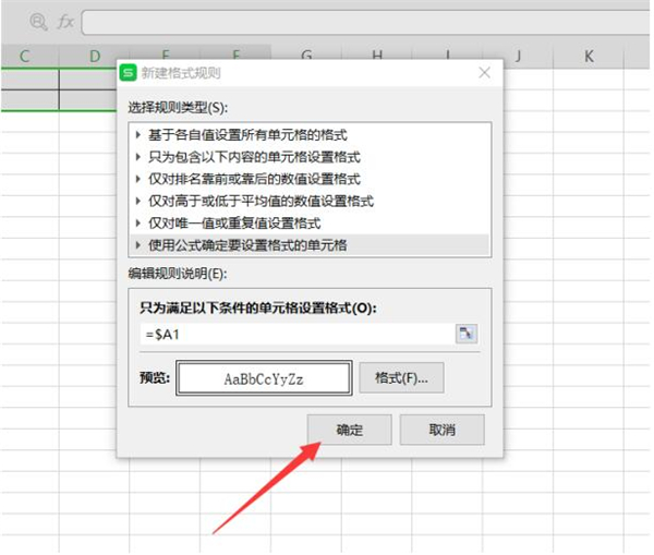 Excel如何自動生成表格？Excel自動生成表格方法