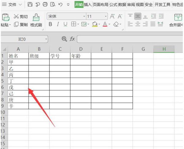 Excel如何自動生成表格？Excel自動生成表格方法
