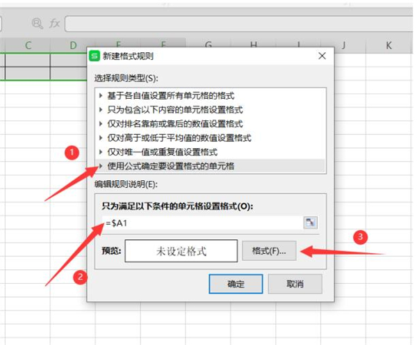 Excel如何自動生成表格？Excel自動生成表格方法