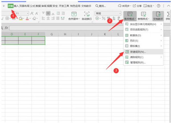 Excel如何自動生成表格？Excel自動生成表格方法