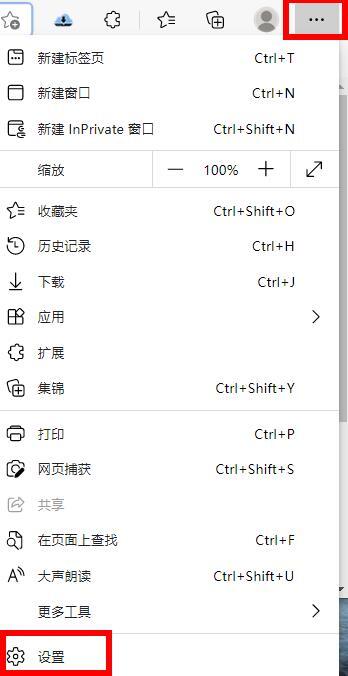 Win11華碩筆記本打不開edge瀏覽器怎么辦？
