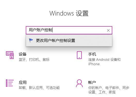 Win11華碩筆記本打不開edge瀏覽器怎么辦？