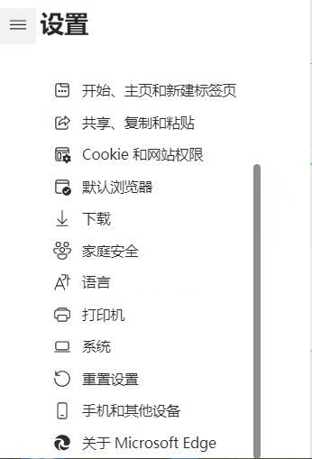 Win11華碩筆記本打不開edge瀏覽器怎么辦？