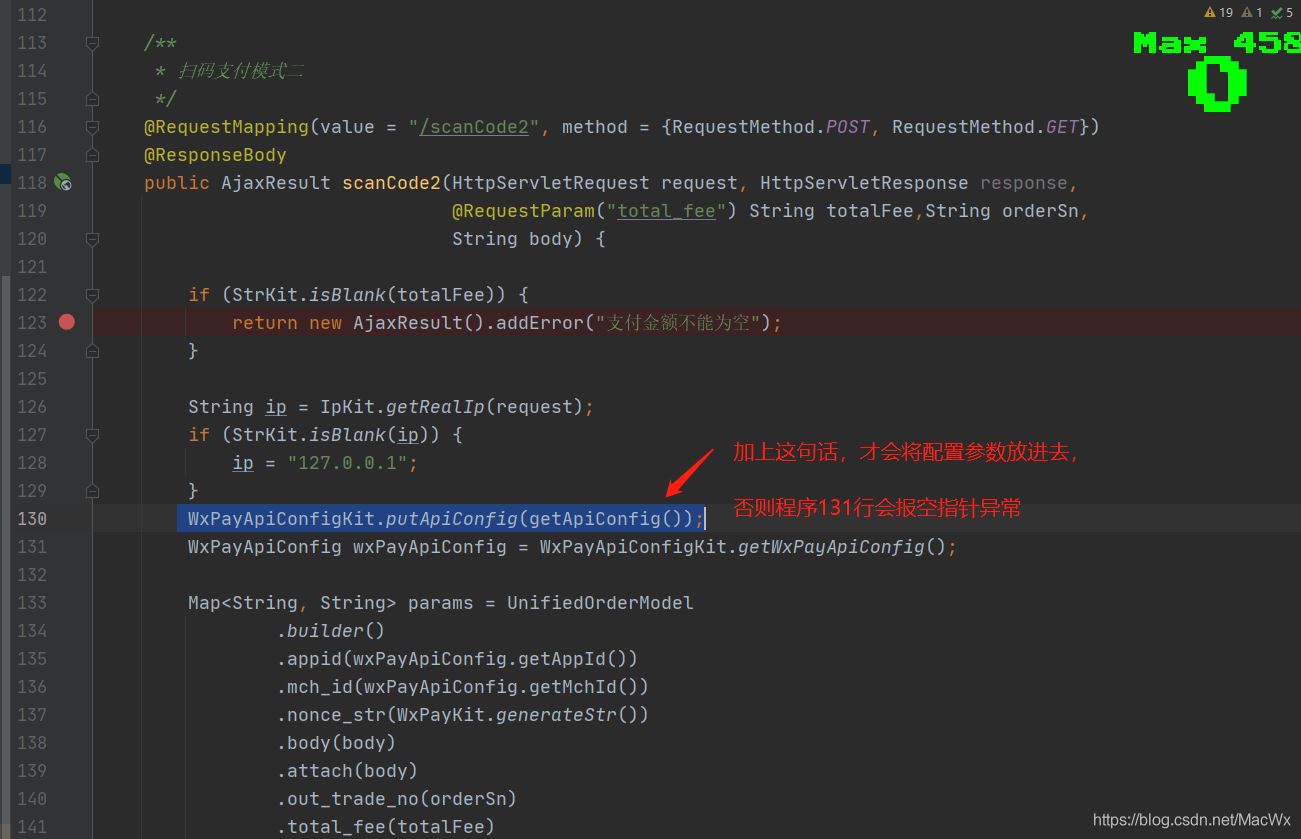 Springboot集成第三方jar快速實現微信、支付寶等支付場景