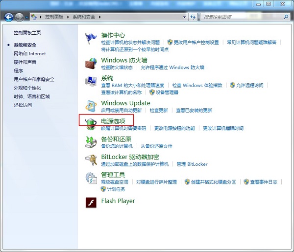Win7電腦只能按電源鍵喚醒屏幕怎么修改？
