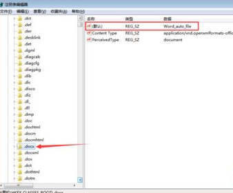 win7右鍵新建excel不見了如何處理？win7右鍵無新建excel的解決教程