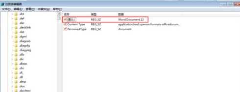 win7右鍵新建excel不見了如何處理？win7右鍵無新建excel的解決教程