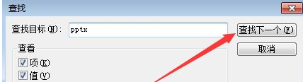 win7右鍵新建excel不見了如何處理？win7右鍵無新建excel的解決教程