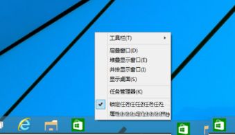 Win10任務欄沒有開始菜單怎么辦？Win10任務欄沒有開始菜單的解決方法