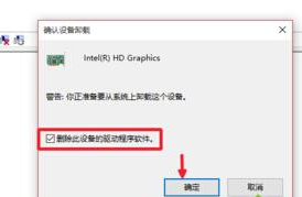 Win10關機后電源燈還在亮怎么辦？Win10關機后電源燈還在亮的解決方法