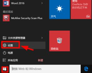 Win10關機后電源燈還在亮怎么辦？Win10關機后電源燈還在亮的解決方法