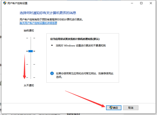 Win10下載軟件被阻止怎么辦？Win10下載軟件被阻止的解決方法