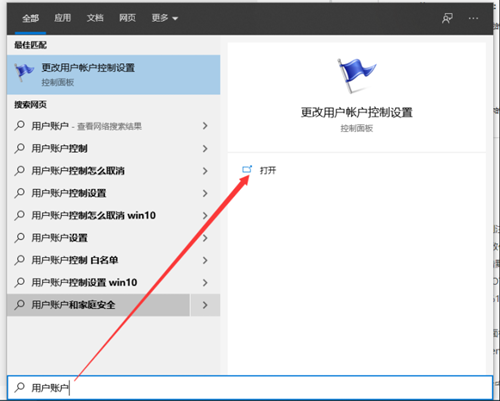 Win10下載軟件被阻止怎么辦？Win10下載軟件被阻止的解決方法