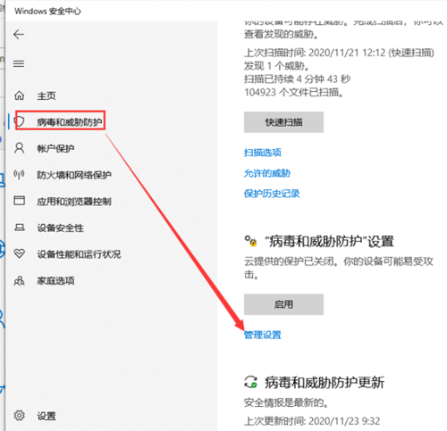 Win10下載軟件被阻止怎么辦？Win10下載軟件被阻止的解決方法