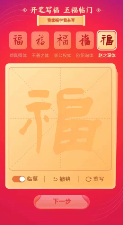 高德地圖福氣盲盒在哪怎么領?？? 高德地圖?？I取入口
